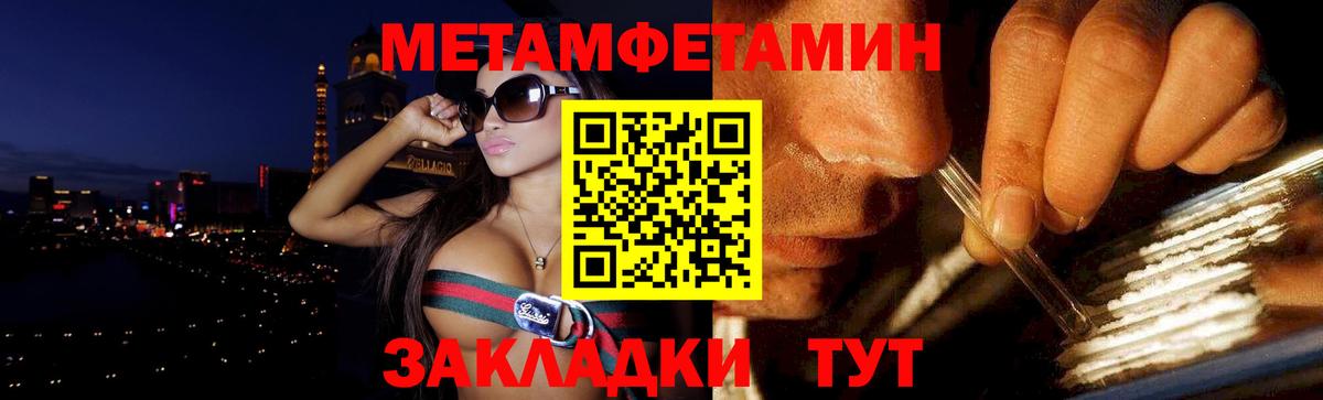 Хабаровск  АМФ VHQ  Амфетамин  Вход с VPN 
