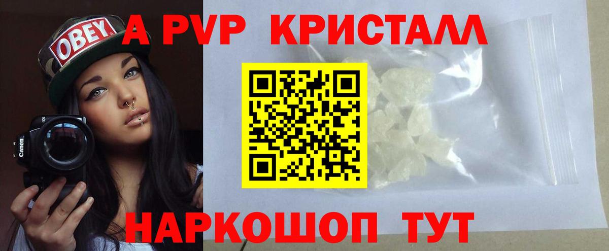 Альфа ПВП СК Хабаровск