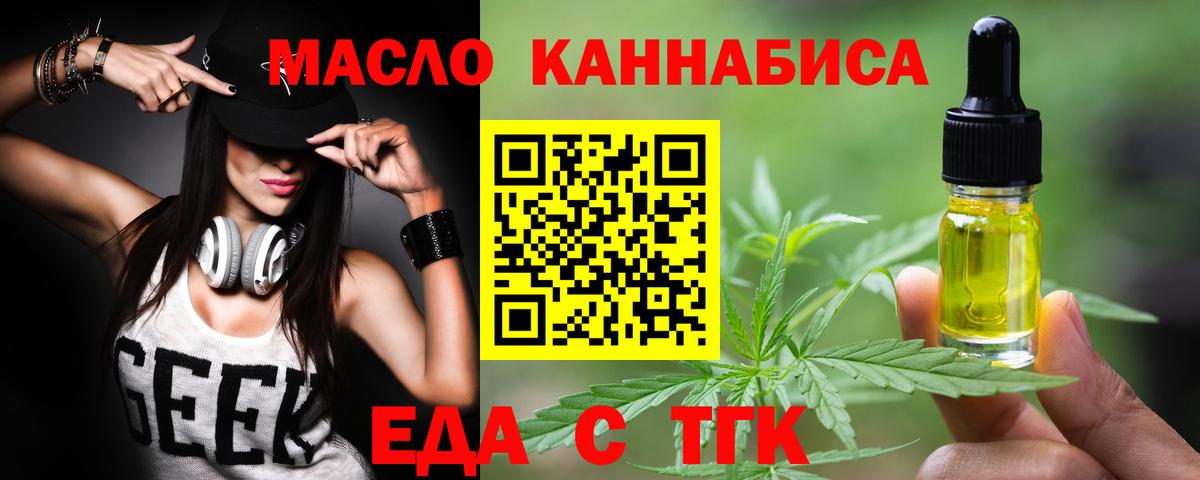 Canna-Cookies марихуана  Вход с VPN  Хабаровск 