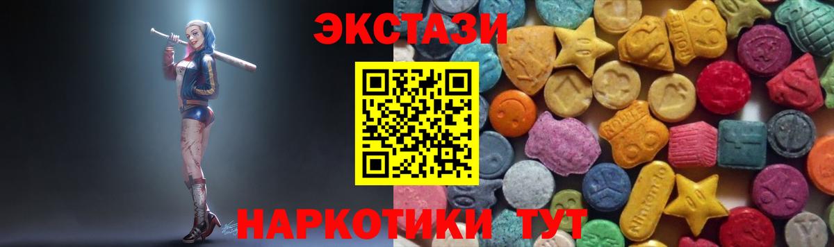 Ecstasy MDMA  Экстази Дубай  Хабаровск  сайты даркнета наркотические препараты  Вход с VPN 