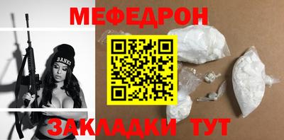 а пвп мука Кингисепп