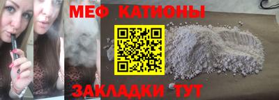 MESCALINE Кинель