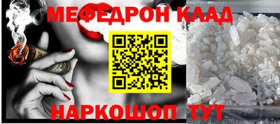 MESCALINE Кинель