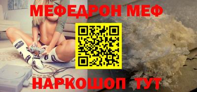 прущая мука Кимры
