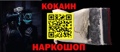 MESCALINE Кинель