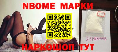 MESCALINE Кинель