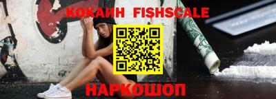 MESCALINE Кинель
