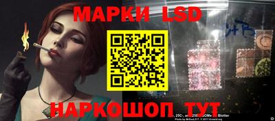 MESCALINE Кинель