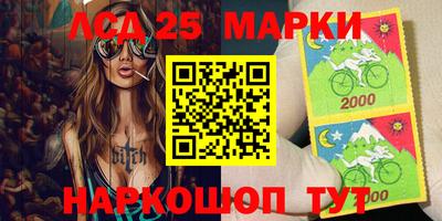 MESCALINE Кинель