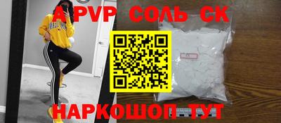 MESCALINE Кинель