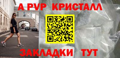 а пвп мука Кингисепп