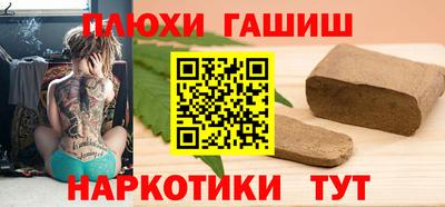 прущая мука Кимры