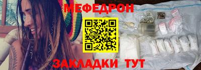 MESCALINE Кинель