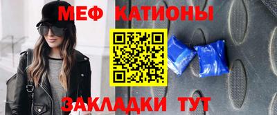 а пвп мука Кингисепп