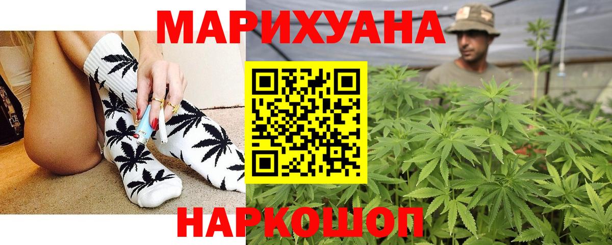 Бошки Шишки Ganja  Марихуана MAZAR  Вход с VPN  Бошки марихуана марихуана  Хабаровск 